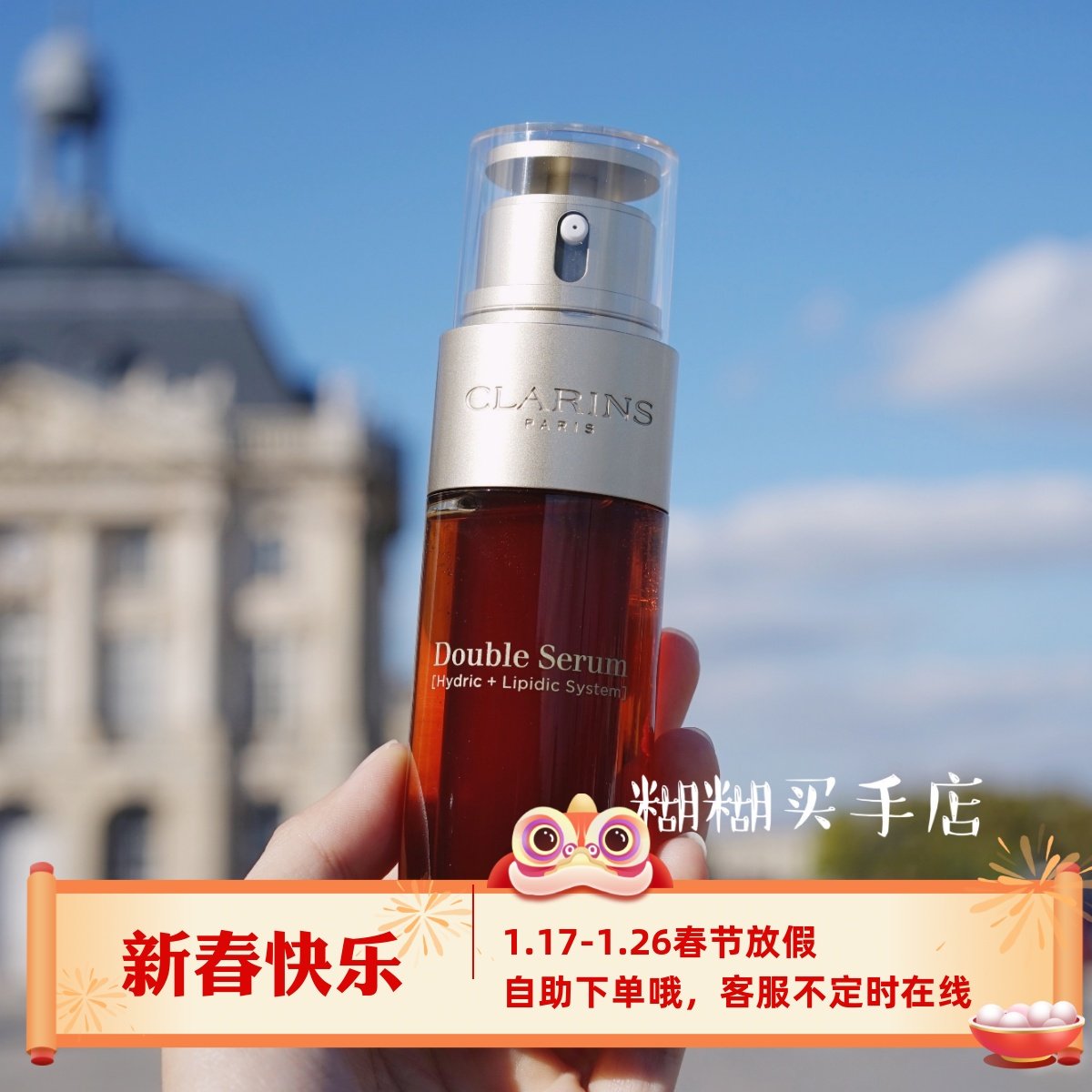 Paste Home Clarins Clarins Double Extract Repair Essence 100ml 50ml 30ml