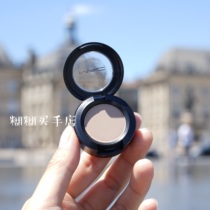 Mud home spot MAC charm monochrome matte eye shadow Omega nose shadow artifact 1 5g