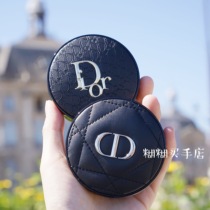 Paste home DIOR DIOR DIOR condensed fat permanent Foundation leather air cushion relief air cushion oil long-lasting