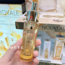 Mumble home new version ~ Guerlain Guerlain third generation Emperor bee posture repair restoration Honey Essence 50ml