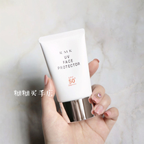 Mumk out of print ~ RMK old version UV protective milk sunscreen lotion SPF50 refreshing and non-greasy 50g