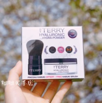 Mushroom fracture price ~ BY TERRY Hyaluronic acid moisturizing powder loose powder set with brush to control oil moisturizing