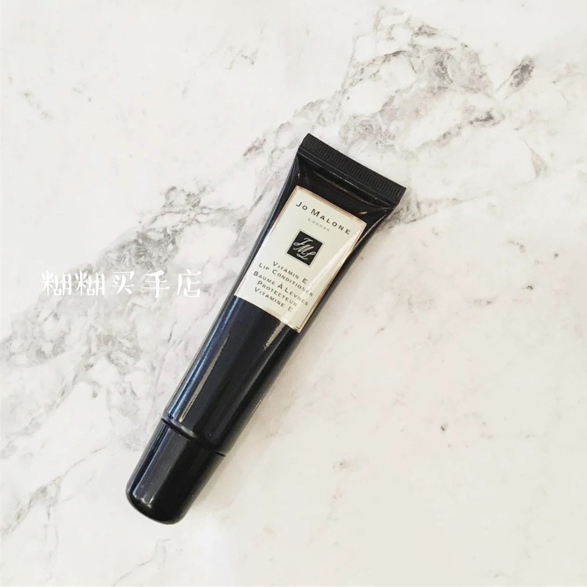 Bonded warehouse hair Jo Malone Zu Malone VE vitamin E lip balm ~ moisturizing moisturizing repair lips