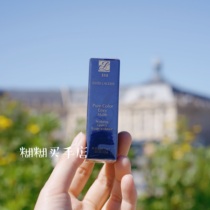 Mud Law Estee Lauder Estee Lauder Pure Envy lipstick 420 333 maple leaf color