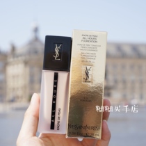 Gooey French YSL Yves Saint Laurent All Hours flawless long-lasting oil control Liquid Foundation 25ml
