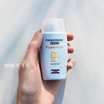 Homemade domestic version~Spanish ISDIN water-sensing sunscreen SPF50 refreshing and non-greasy 50ml