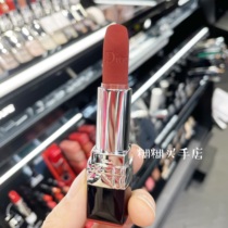 Mushy Home DIOR DIOR 2021 New Blue Gold Lipstick Matte 999 888 772 720 Velvet