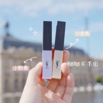 Mumbled House YSL Saint Laurent gold bars 21 23 28 30 1966 small silver bars 107 small vermicelli 214