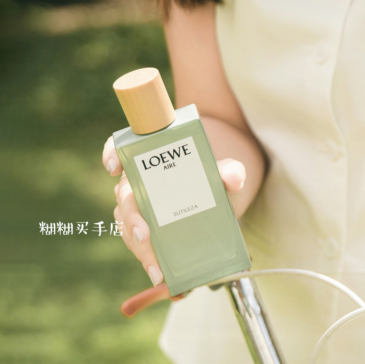 LOEWE AIRE奇迹天光淡香水SUTILEZA 50ml：气味的微雕艺术_香水_淘宝美妆网