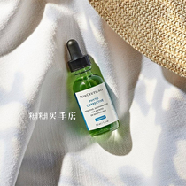 Mumbled home SKINCEUTICALS Xiu Li color repair essence plant soothing bright Yan essence Dew 30ml