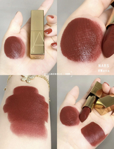 Mush law generation spot nasars Lipstick Lipstick Mona Morocco