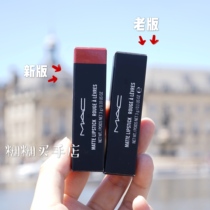 Mummy home charm MAC Lipstick Lipstick small Strawberry pepper 646 matte 314 316 925 926 923