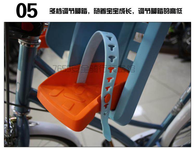 siège enfants pour vélo POLISPORT - Ref 2438009 Image 23