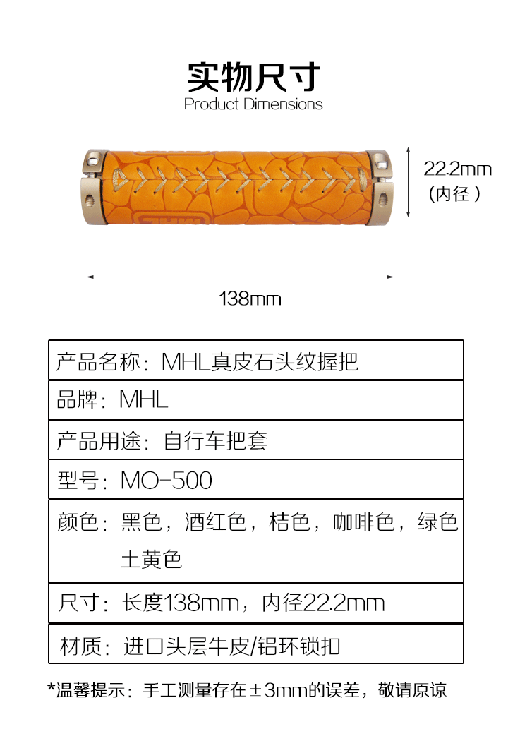 Poignées de vélo - Ref 2355203 Image 7