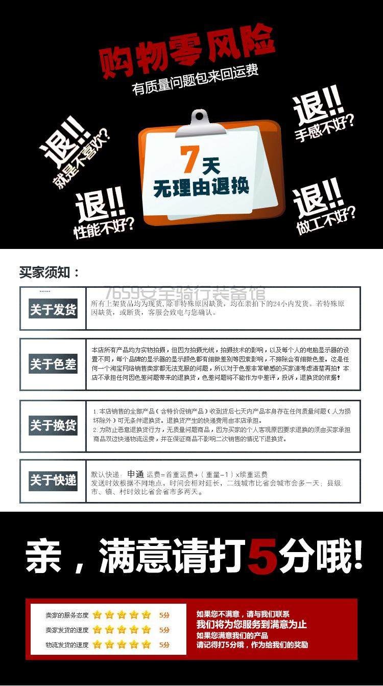 siège enfants pour vélo POLISPORT - Ref 2438009 Image 29