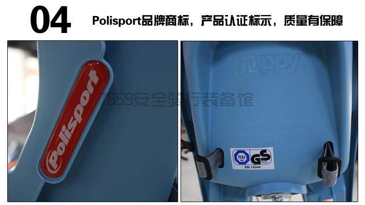 siège enfants pour vélo POLISPORT - Ref 2438009 Image 22