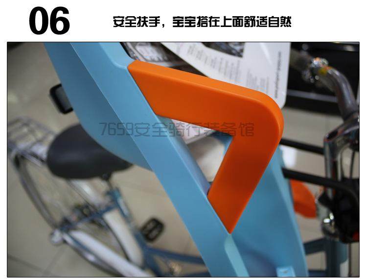 siège enfants pour vélo POLISPORT - Ref 2438009 Image 24