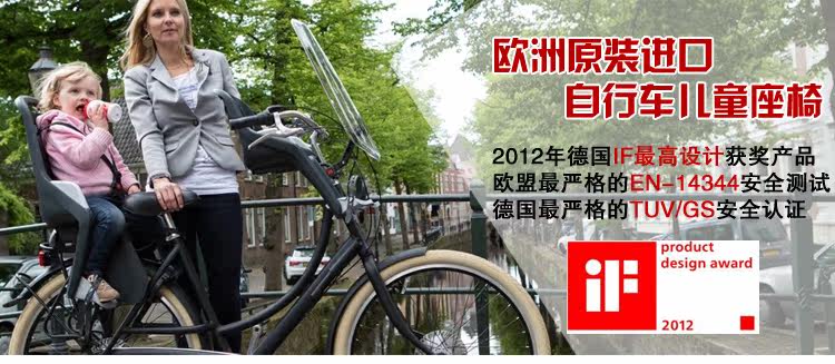 siège enfants pour vélo POLISPORT - Ref 2438027 Image 6