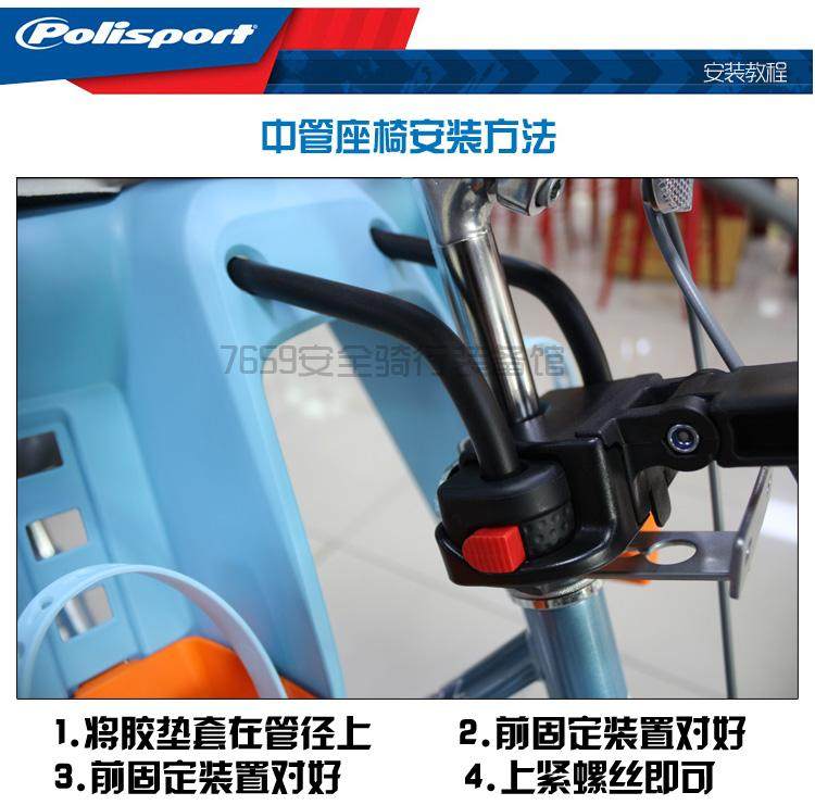 siège enfants pour vélo POLISPORT - Ref 2438009 Image 26