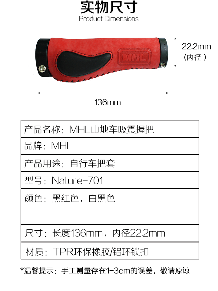 Poignées de vélo - Ref 2355209 Image 4