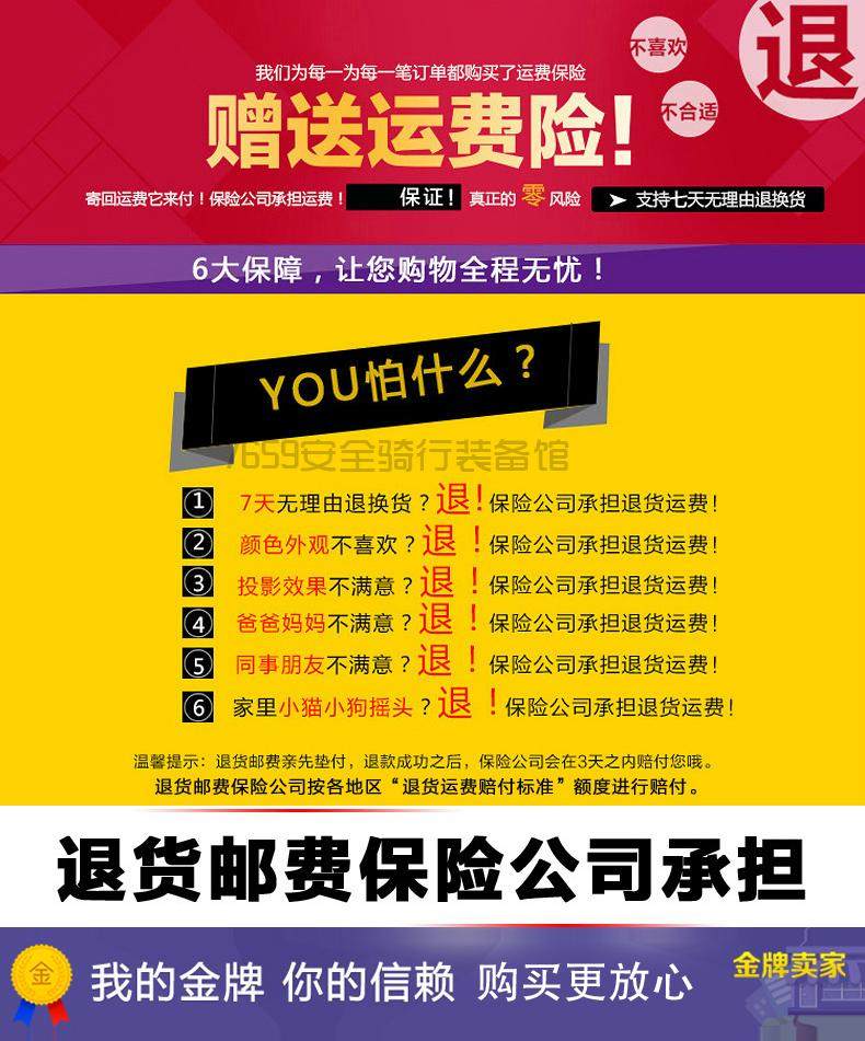 siège enfants pour vélo POLISPORT - Ref 2438009 Image 9