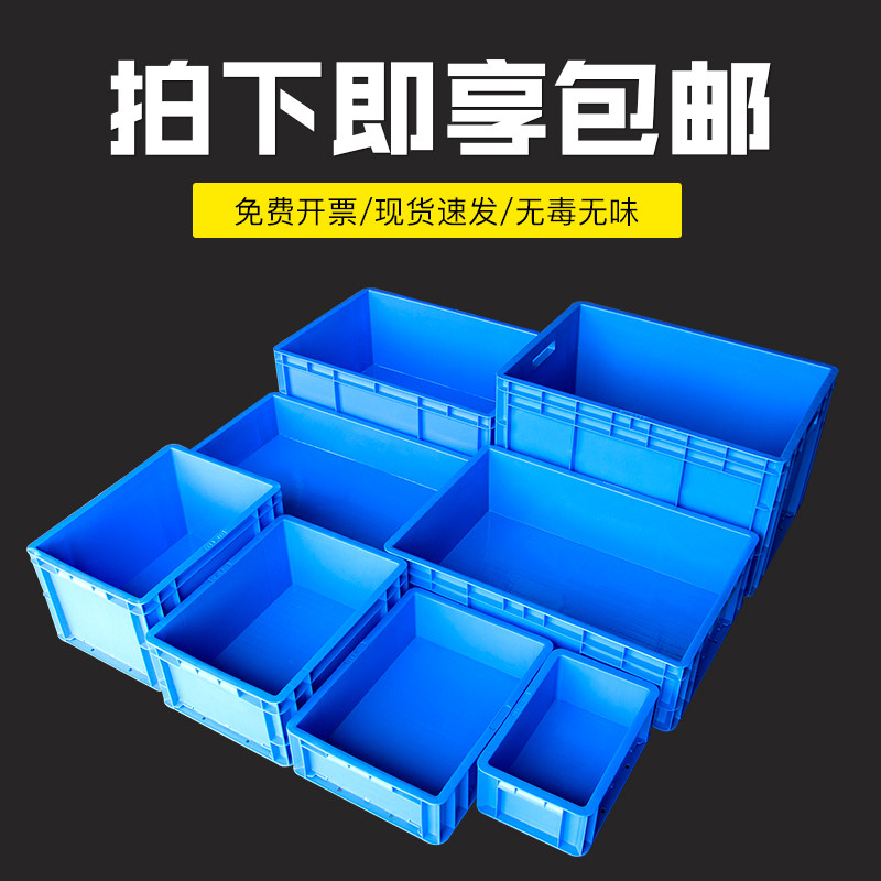 Mingfeng Tenglong Parts Box Plastic Box Includes Turtle Box with Link Material Box EU Turtle Box Screw Box
