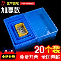 Logistics box material shelf oblique mouth classification parts box combined material box element box plastic screw toolbox