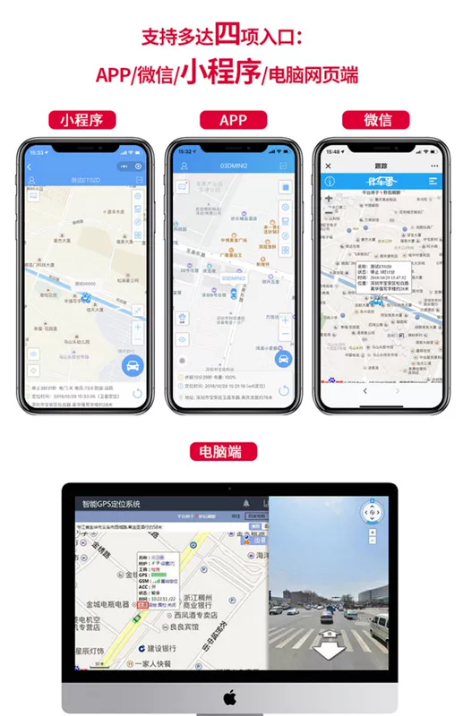 Với xe sao xe GPS định vị miễn phí thẻ vệ tinh từ xa cài đặt miễn phí báo động không dây cá nhân - Âm thanh xe hơi / Xe điện tử