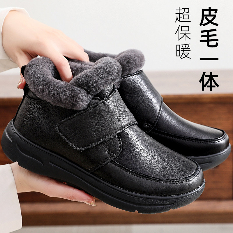 Mom's cotton shoes women's shoes winter middle-aged and elderly fur all-in-one plus velvet thickening warm shoes leather wool elderly leather shoes