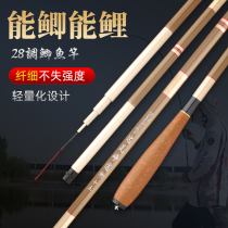 Light Wai Ultra Light Fishing Rod Carbon Crucian Carp Rod 4 5 m 5 4 m 28 Tuning Bench Fishing Rod Long Fishing Rod Hard Tune