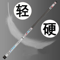 Light Wai Cannon Pole Beating Rod 16 Chuanggu Dawa fishing rod 10 m 13 m Handrod 12 m Superhard ultra light 15 Traditional fishing