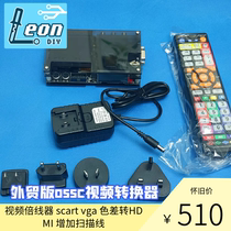 Spot OSSC video doubling broom head SCART VGA color difference to HDMI with Chinese manual