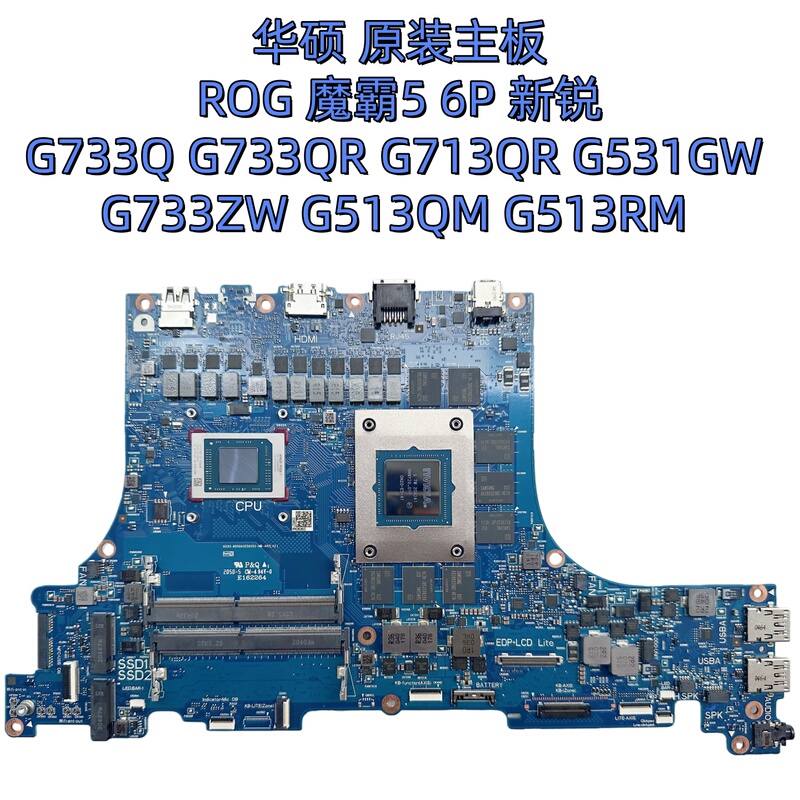 Asus Rog Magic 5 6P New Model G733Qr/Zw G713Qr G531Gw G513Qm Rm Motherboard Asus Rog Magic 5 6P New Model G733Qr/Zw G713Qr G531Gw G513Qm Rm Motherboard