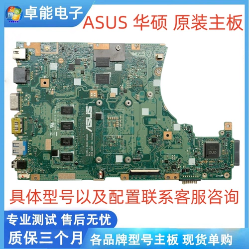 Материнская плата ASUS X455LD X455LJ A454L W409L X455LP F454L R455L