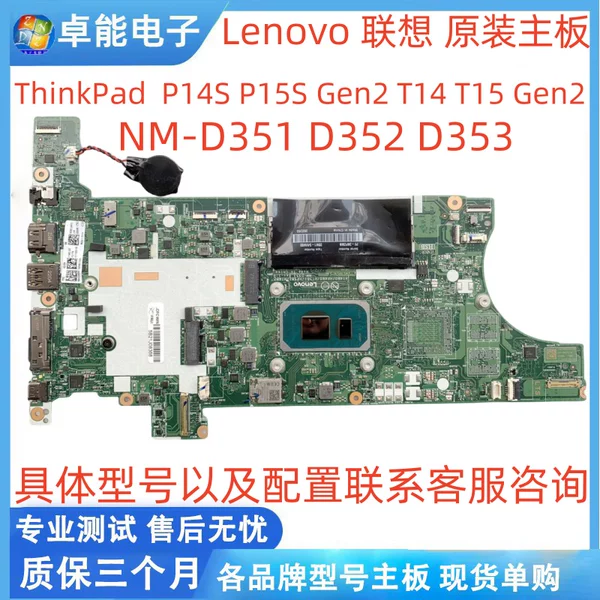 Товары от 卓能电子8889
