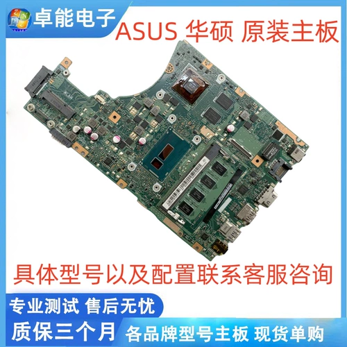 Материнская плата ASUS X455LD X455LJ A454L W409L X455LP F454L R455L