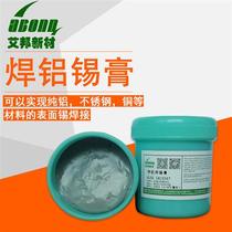 Customized environmentally friendly lead-free SMT implanted solder paste aluminum solder paste pure aluminum material reflow soldering aluminum surface low temperature soldering