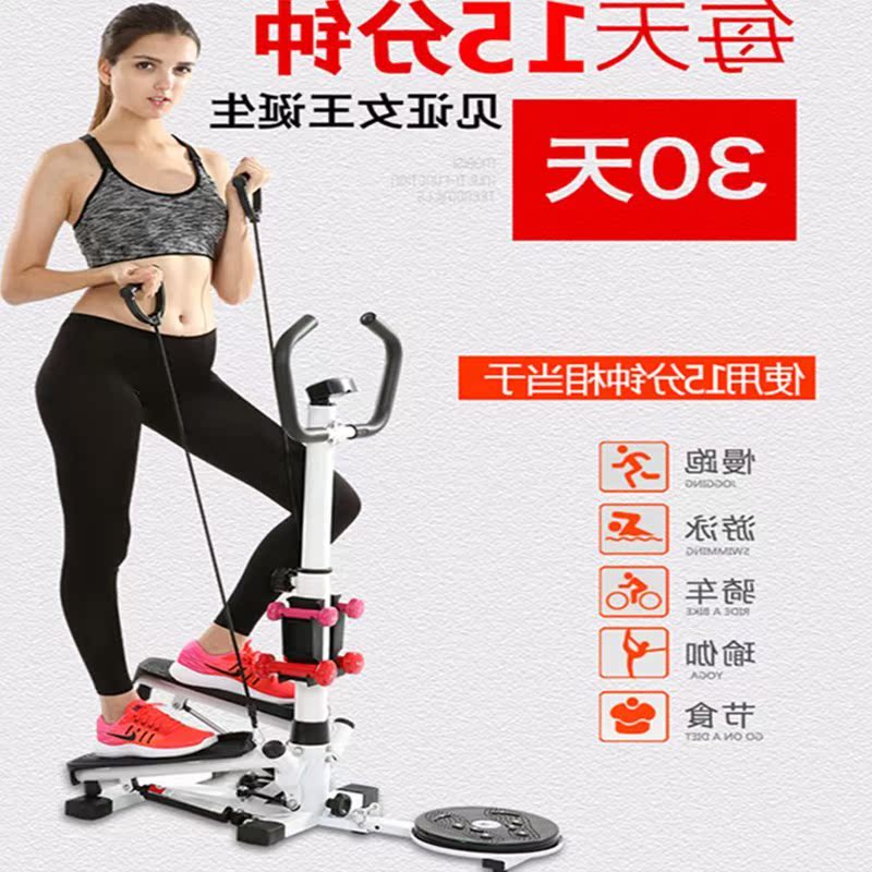 Máy chạy bộ mô hình gia đình mini máy giảm cân gấp nhỏ siêu yên lặng bước nữ thiết bị thể dục dụng cụ - Stepper / thiết bị tập thể dục vừa và nhỏ bán tạ đơn