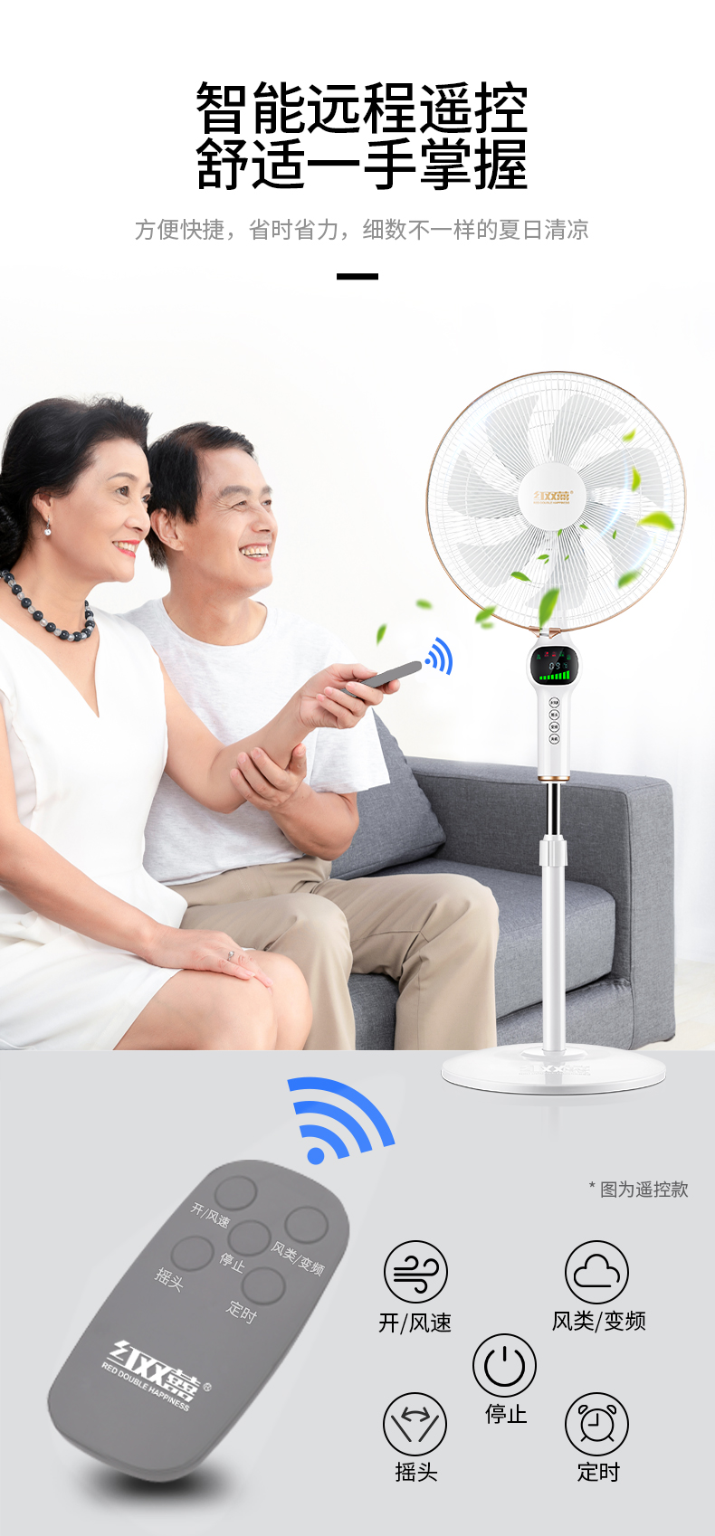 Đôi Hạnh phúc Quạt điện Quạt sàn hộ gia đình Bảy lá Gió Máy tính để bàn Điều khiển từ xa Tần số Di chuyển Đầu ký túc xá Quạt tiết kiệm năng lượng - Quạt điện giá quạt công nghiệp điện cơ