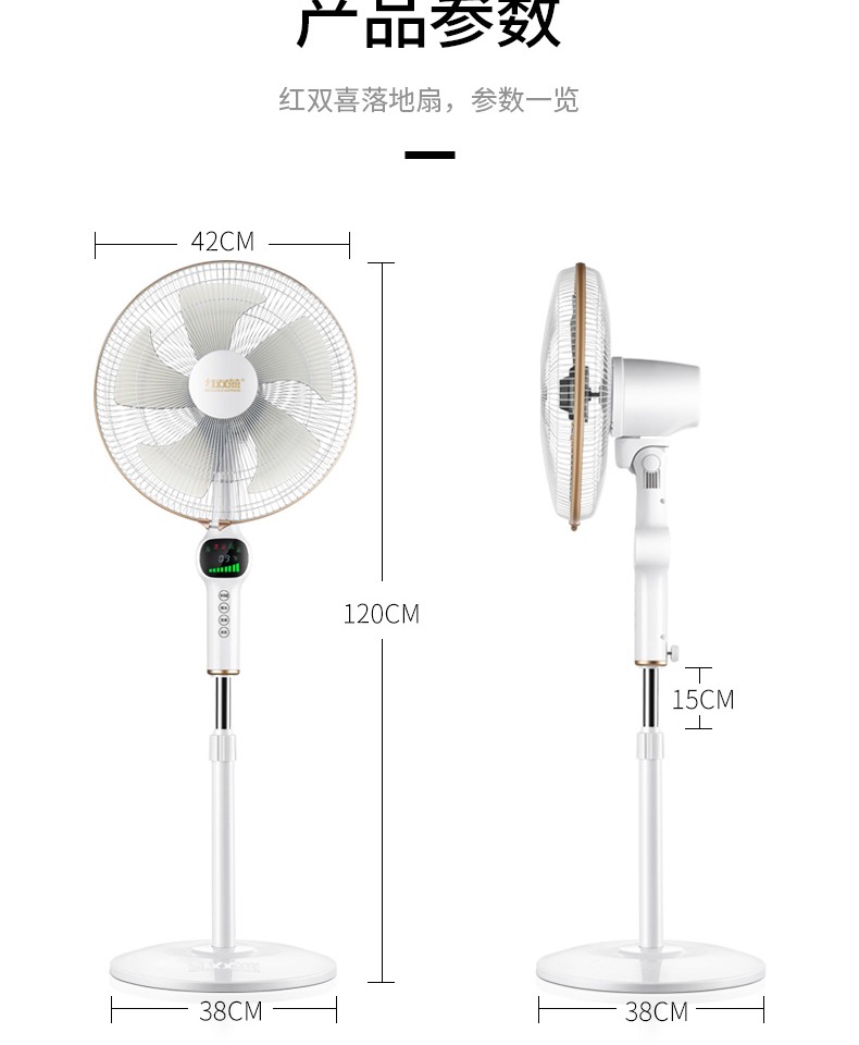 quạt treo tường nhỏ Đôi Hạnh phúc Điện Quạt sàn Nhà Ký túc xá Điều khiển từ xa Thông minh Chuyển đổi tần số Công nghiệp dọc Sinh viên lắc đầu Quạt gió - Quạt điện quạt điều hòa hatari