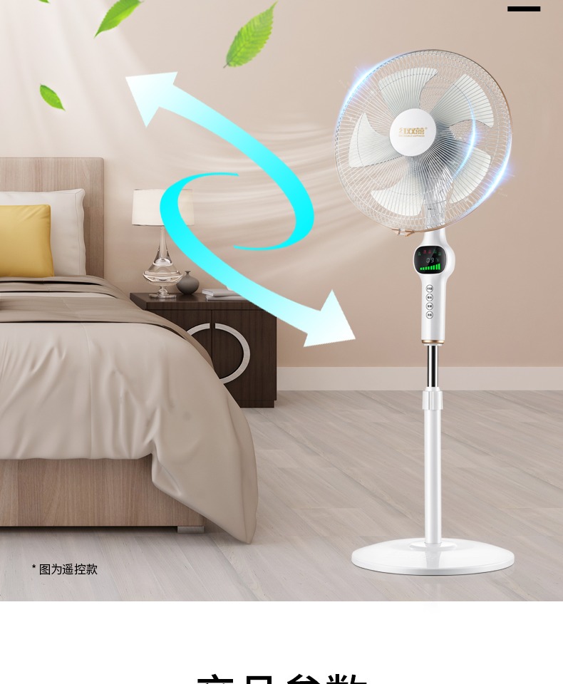 quạt treo tường nhỏ Đôi Hạnh phúc Điện Quạt sàn Nhà Ký túc xá Điều khiển từ xa Thông minh Chuyển đổi tần số Công nghiệp dọc Sinh viên lắc đầu Quạt gió - Quạt điện quạt điều hòa hatari