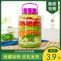 High-grade sparkling wine glass bottle pickled pickle jar sealed plum wine bottle household jar enzyme barrel wine bottle