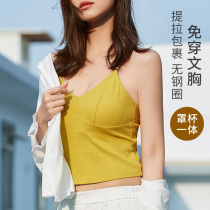 Beauty back underwear womens small camisole vest summer thin inboard with chest pad anti-wear coat
