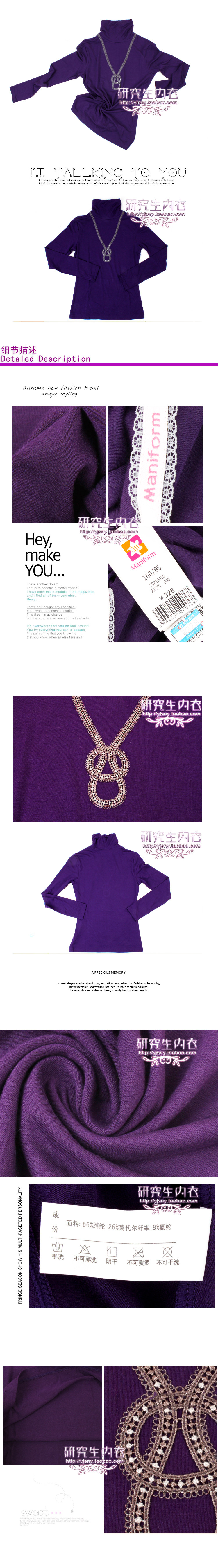 Sous-vêtement chaud jeunesse 22270+ en acrylique - Ref 745226 Image 16