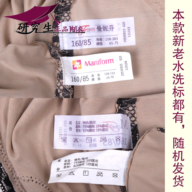 Body sexy en autre - Ref 668613 Image 22