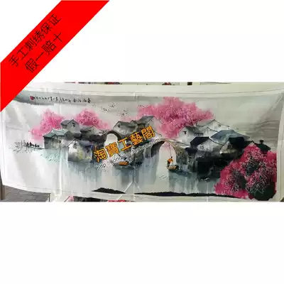 Su embroidery finished product boutique embroidery painting decoration Hand embroidery Jiangnan water town 2 Suzhou characteristic classical scenery