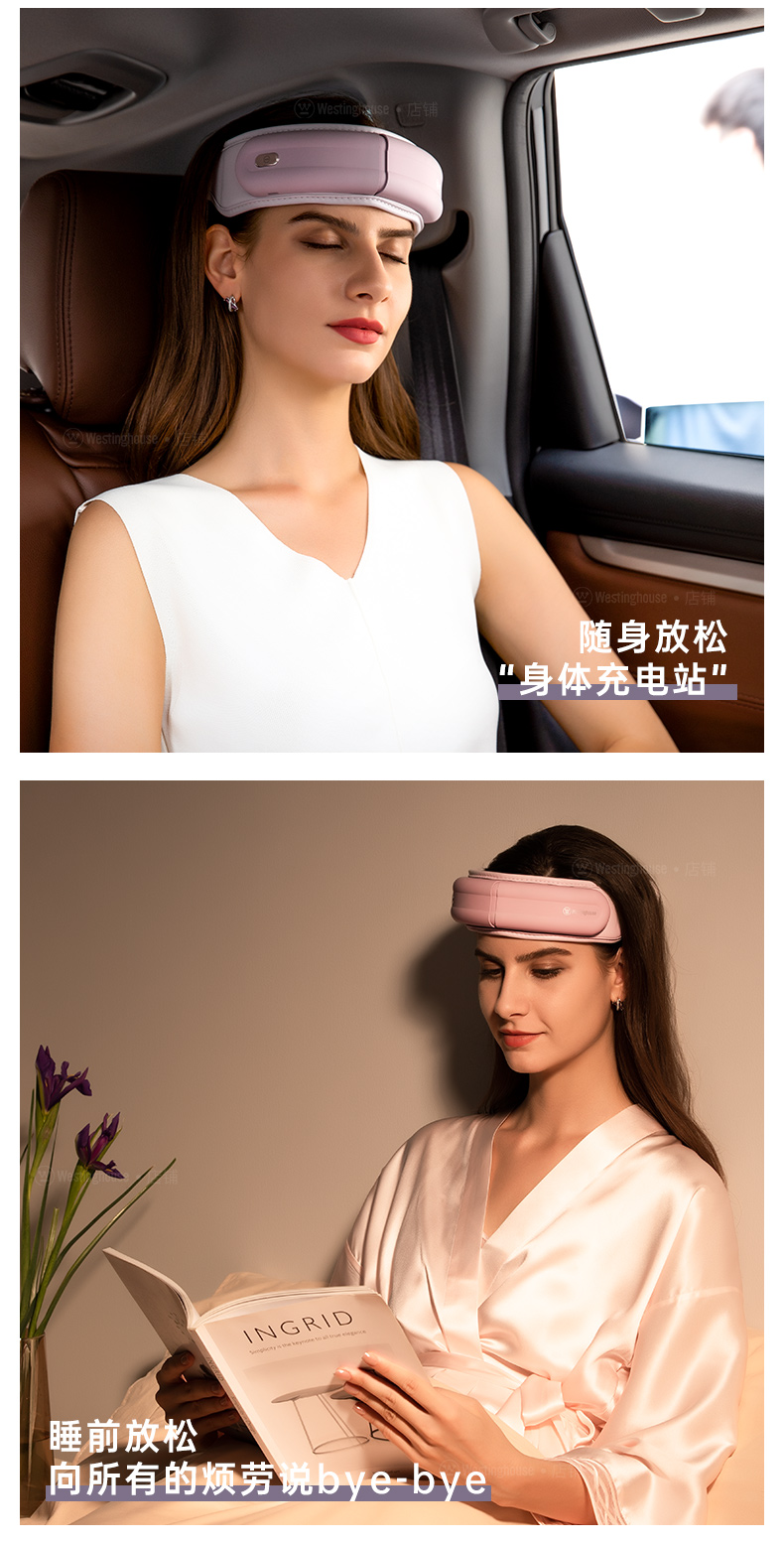 【送料無料】電動エアバッグもみこめかみで安眠温湿布マッサージャー ウェスチングハウス HR3 - ガジェット - その他の素材 多色