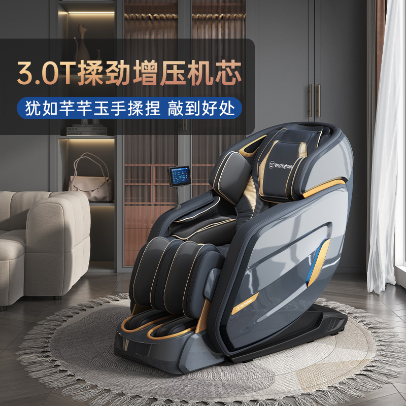 (New Arrival) American Westinghouse S610 Massage Chair Household Body Kneading Multifunctional Automatic Luxury Sofa