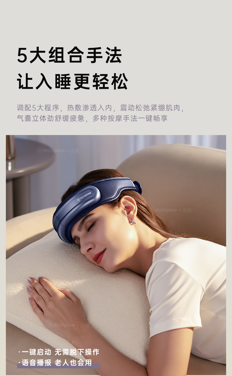【送料無料】電動エアバッグもみこめかみで安眠温湿布マッサージャー ウェスチングハウス HR3 - ガジェット - その他の素材 多色