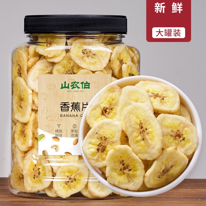 Banana slices canned dried banana imported net red casual office snack fruit dried candied banana chips non-fried